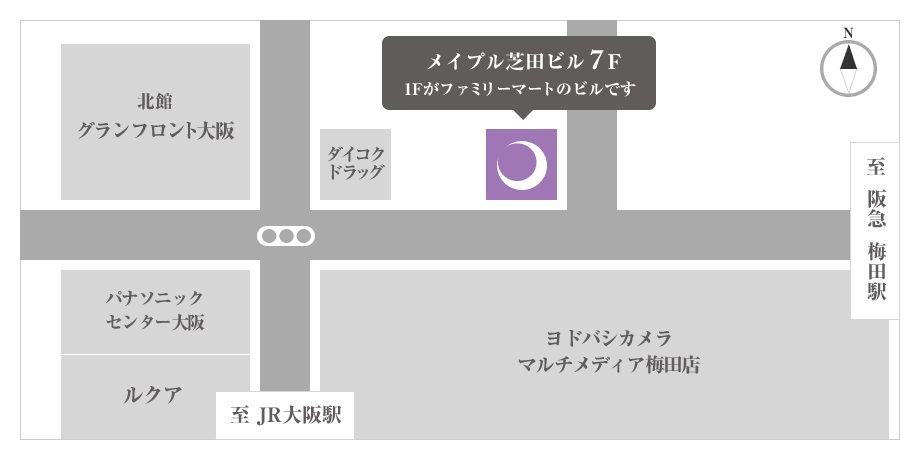 大阪 占いの館ルーナ 梅田店アクセスマップ (梅田駅から徒歩 約5分)