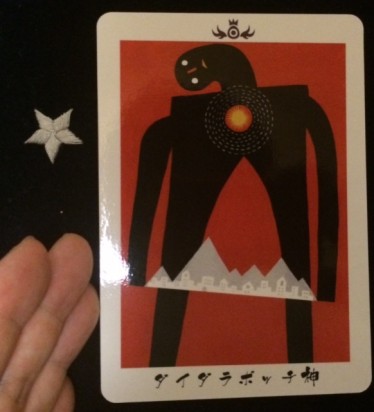 ダイダラボッチ神