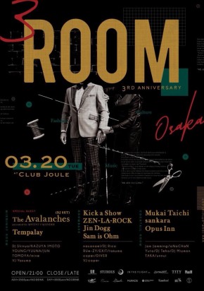 2018.3.20.ROOM新