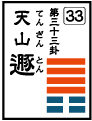 YJ_33