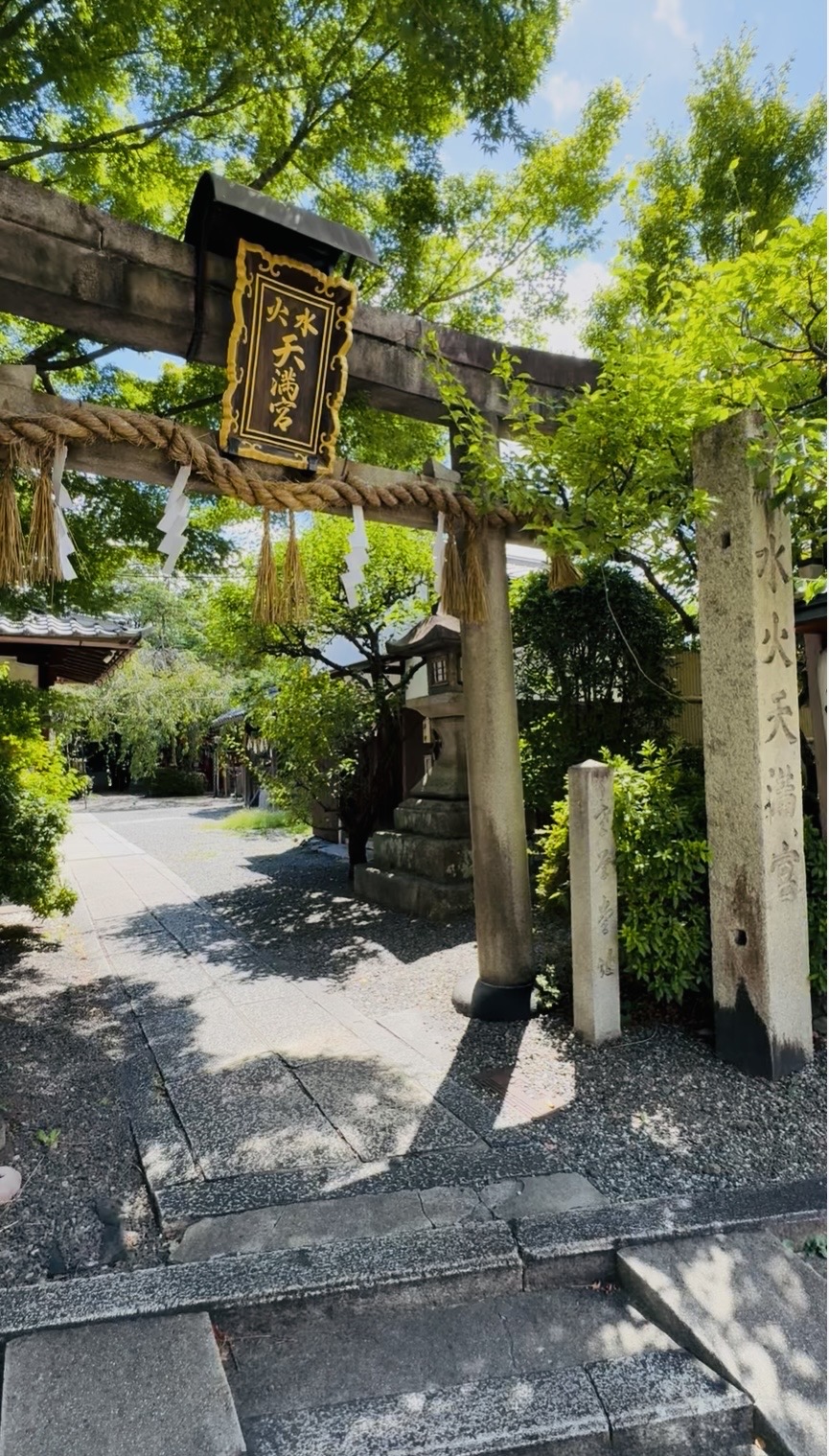 大阪の占い師 季旺の投稿 いろんな願いを叶えてくれる天神さま